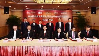 東航物流混改落實 引入聯想 德邦等四家新股東