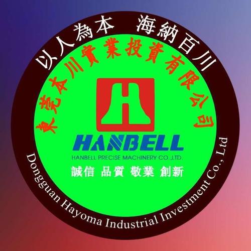 東莞本川實業投資