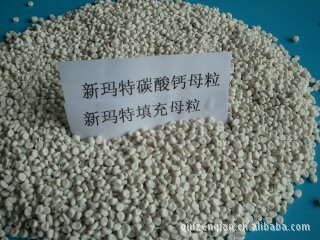 東莞碳酸鈣顆粒/PP,PE,EVA等產(chǎn)品填充母料圖片,東莞碳酸鈣顆粒/PP,PE,EVA等產(chǎn)品填充母料圖片大全,東莞市新瑪特實業(yè)投資-4-