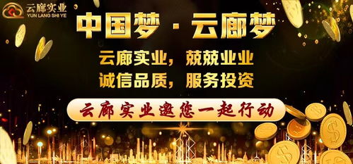 云廊實業(yè)在實踐中加強創(chuàng)新與研發(fā)力度