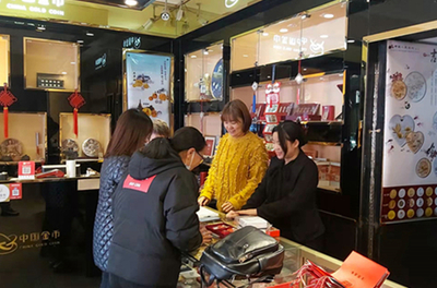 鹿騰實業開展“雙節”酬賓迎新歲活動