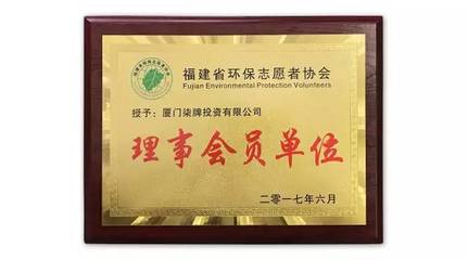 柒時(shí)刻|柒牌“煥新行動(dòng)”正式開(kāi)啟,倡導(dǎo)綠色時(shí)尚新理念