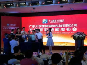 萬(wàn)校互聯(lián)app 將正式進(jìn)入南昌大學(xué)生市場(chǎng)