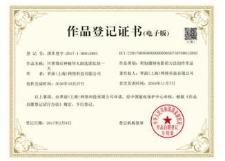 短視頻版權保護平臺MF+妹夫家獲千萬Pre-A輪投資