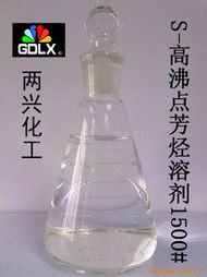 東莞市兩興實業投資