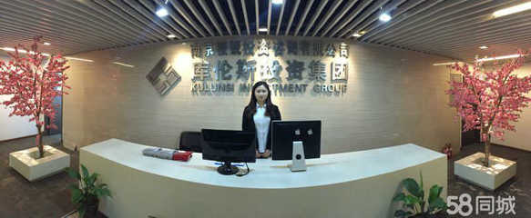 南京棱銳投資咨詢