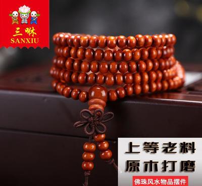 天然黃檀佛珠 檀木佛珠手鏈219顆 念珠手鏈 男女情侶款毛衣