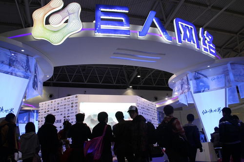 上海市金山實(shí)業(yè)投資發(fā)展