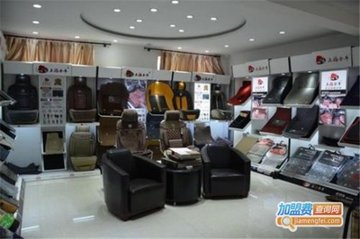 獅霸汽車用品費(fèi)_開獅霸汽車用品店投資13.18萬(wàn)元帶來(lái)賺錢捷徑!