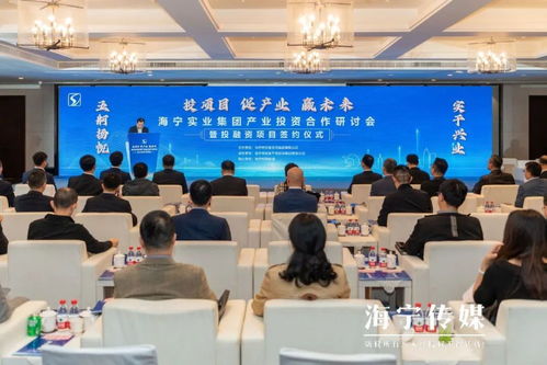 總簽約金額超20億 海寧這里傳來(lái)好消息,未來(lái)將