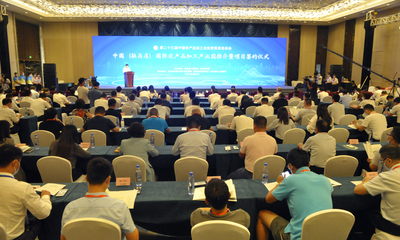 9個(gè)重大項(xiàng)目,合同總投資96.5億元!中國(guó)(駐馬店)國(guó)際農(nóng)產(chǎn)品加工產(chǎn)業(yè)園推介暨項(xiàng)目簽約儀式舉行