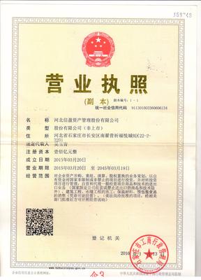 價值投資是最賺錢的一種做法