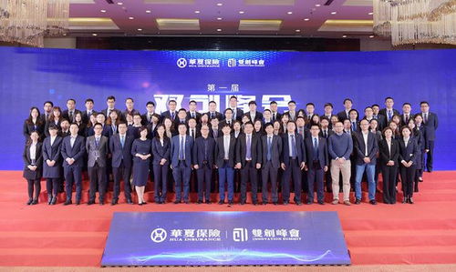 12年走完百年,華夏保險(xiǎn)創(chuàng)下最快 世界500強(qiáng) 金融企業(yè)紀(jì)錄