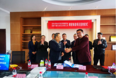 漢中經(jīng)開(kāi)區(qū)黨工委領(lǐng)導(dǎo)帶隊(duì)赴成都開(kāi)展招商活動(dòng)