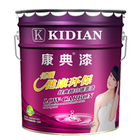 廣東省佛山市康威涂料實(shí)業(yè)十環(huán)商鋪