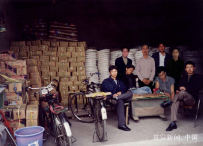 首發(fā)一新 聞名中國(guó)