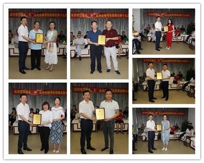 深圳市江西省、市、縣商會秘書長聯席會第十九次會議在深召開