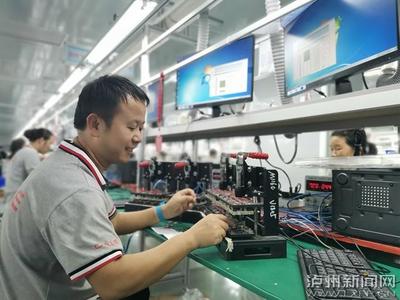 瀘縣經(jīng)開(kāi)區(qū)年產(chǎn)2000萬(wàn)臺(tái)歐樂(lè)通訊終端項(xiàng)目正式投產(chǎn)