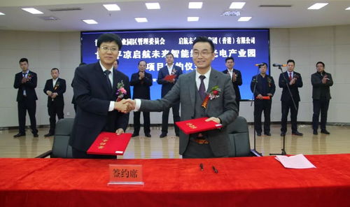 總投資約25億元,用地面積約300畝 一綜合性實業投資集團公司落戶平涼...