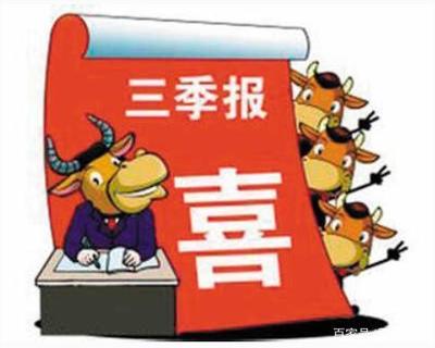 這家芯片企業三季報預增逾3倍,背后卻和房產投資有關