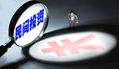 湖北為提振民間投資開(kāi)“加減處方” 優(yōu)化投資環(huán)境