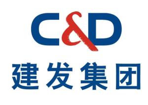 廈門建發集團