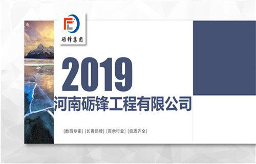 溆浦編制醫院建設項目可研報告的機構 加急審批 礪鋒