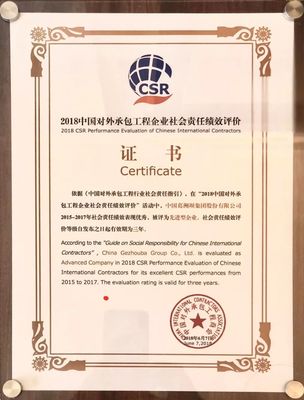 李萍莉率團參加第九屆國際基礎設施投資與建設高峰論壇