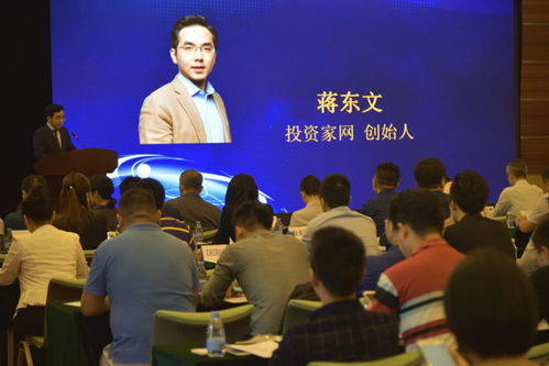 第六屆中國電子信息博覽會暨2018中國智能產業投資峰會 在深圳隆重召開