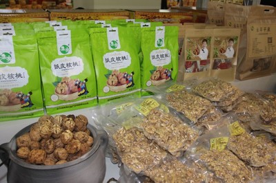 永平縣11家涉林企業亮相2019商洽會