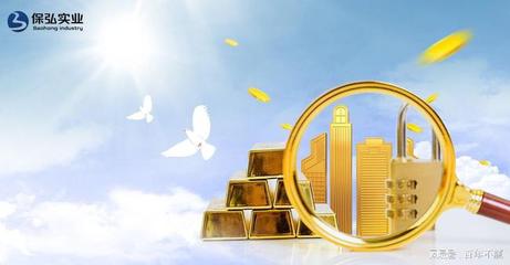 保弘實業|個人投資理財要注意哪些細節