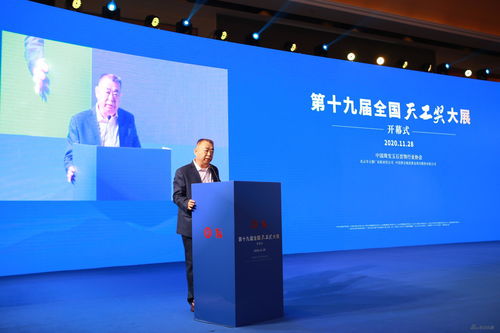 企業家張忠泉 敢為人先,引領時代