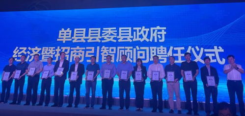 清華大學(xué)在菏澤一縣成立了科研樓