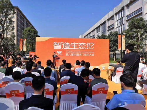 投資15億 智能工廠初露真容 從化企業引領大家居高定智造4.0