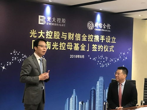 湖南省新興產業投資基金首發亮相 湖南光控母基金率先簽約