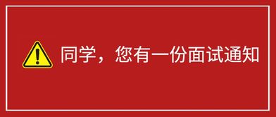 招募令 期待您的加入