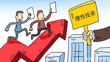 像做實業一樣做投資,做真正的價值投資者!