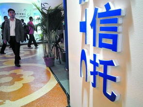 你別不信 理財路上真的全是坑 3