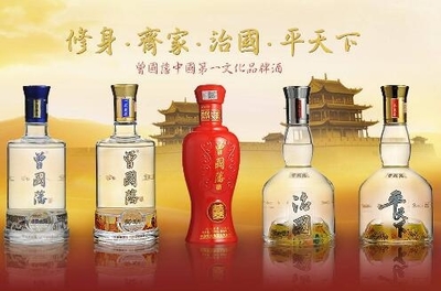 福州白酒加盟怎么申請(福州酒業)
