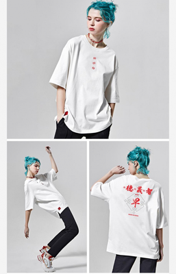 潛豐控股并購老牌服裝廠 創(chuàng)立校園文化國潮品牌