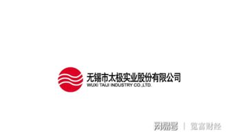 太極實(shí)業(yè) 擬與產(chǎn)業(yè)集團(tuán)等合資設(shè)立半導(dǎo)體公司