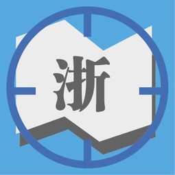 浙金 掌舵人 我為何離開實(shí)業(yè)