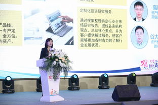 恒天財富全新家族辦公室服務體系正式推出