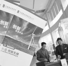 解密創新基金買家之變