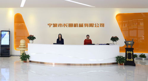寧波市長圓機械