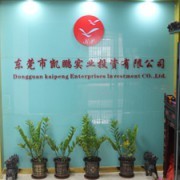 東莞市凱鵬實業投資_酒店用品批發市場、日用品批發市場、大型超市