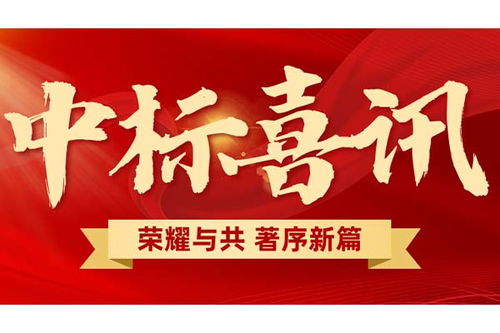 群升門窗與中交城投達(dá)成戰(zhàn)略合作協(xié)議，共拓實(shí)業(yè)投資新篇章